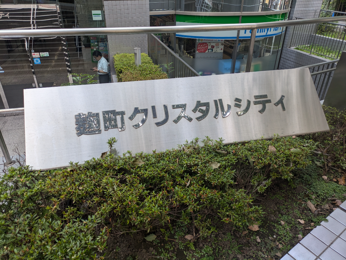 fresh/building/J00100383921_7