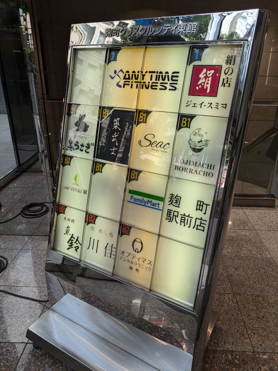 fresh/building/J00100383921_8