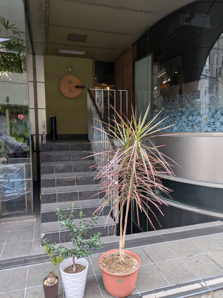 fresh/building/J00100383923_5