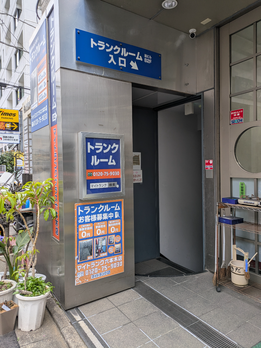 fresh/building/J00100383923_7