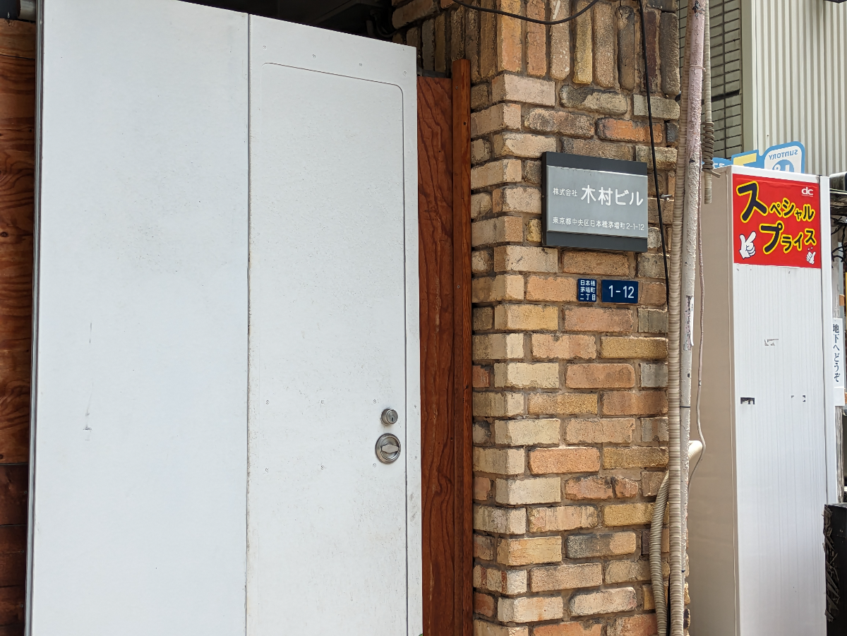 fresh/building/J00100383924_10