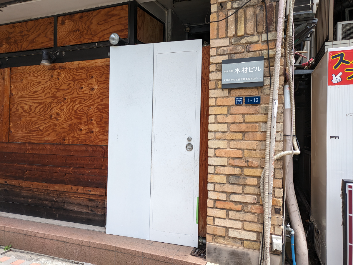 fresh/building/J00100383924_11