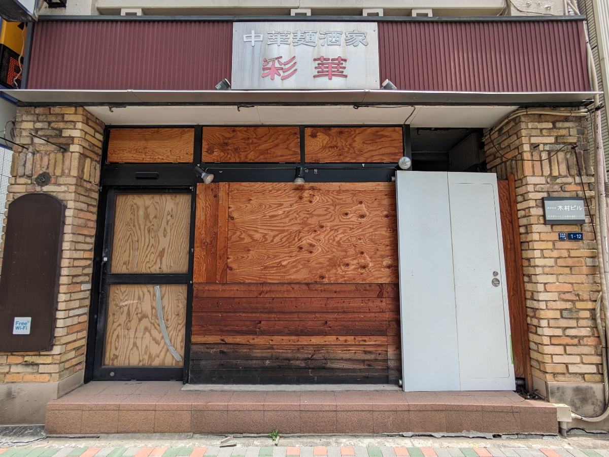 fresh/building/J00100383924_3