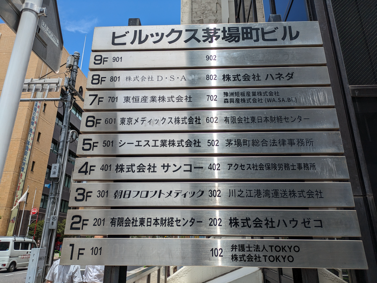 fresh/building/J00100383925_67