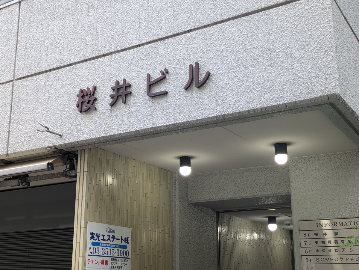 fresh/building/J00100383926_13