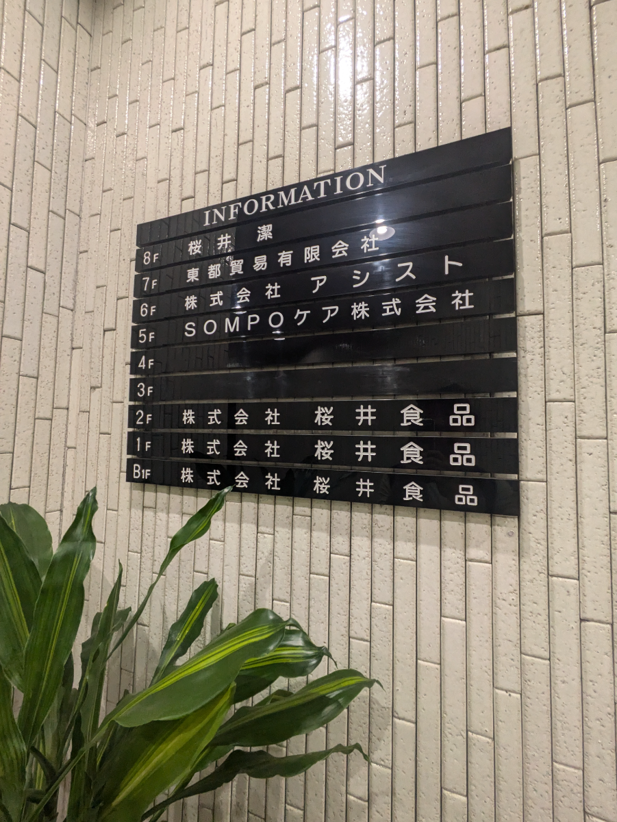 fresh/building/J00100383926_67