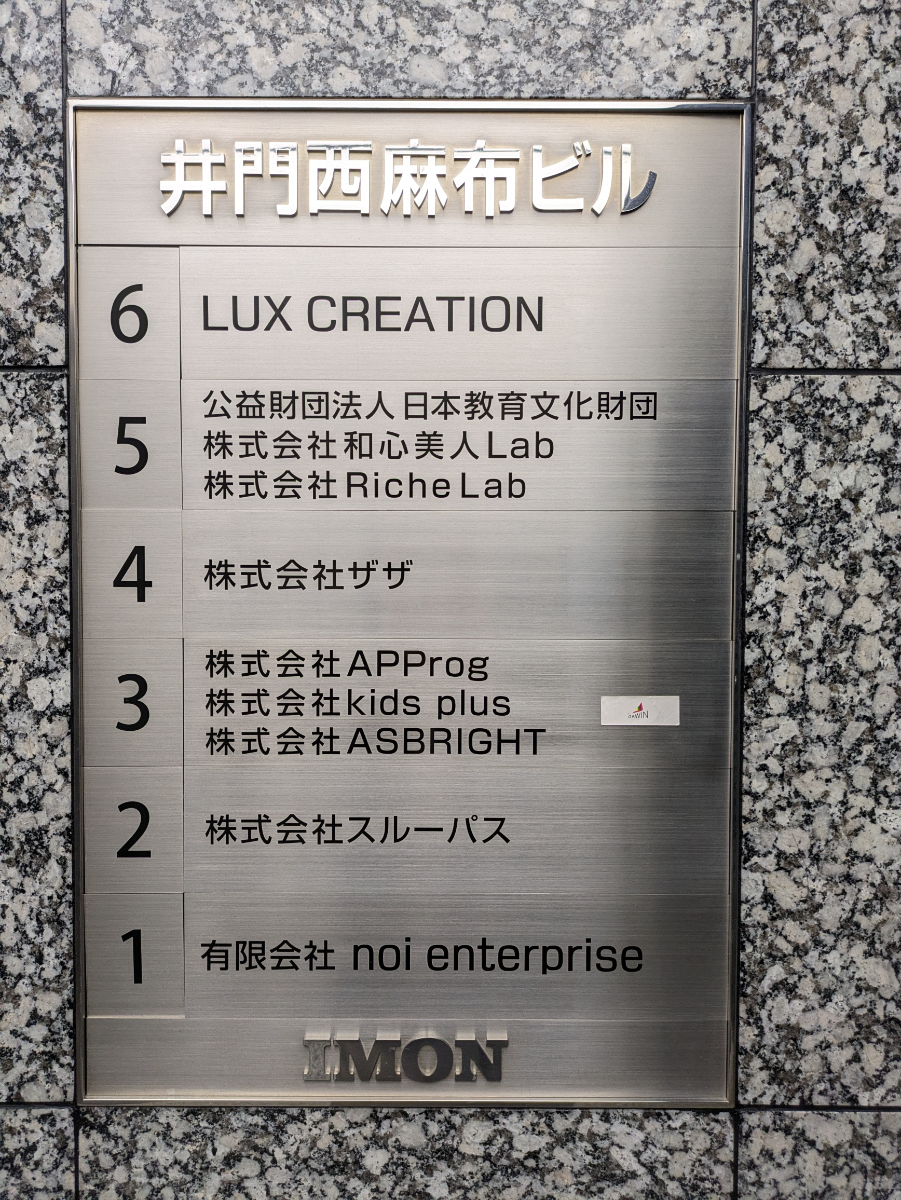 fresh/building/J00100383927_67