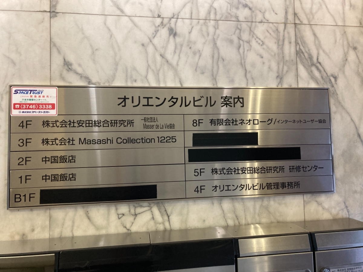 fresh/building/J00100383931_67