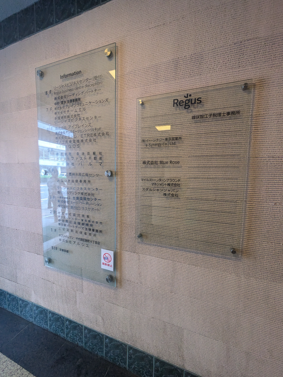 fresh/building/J00100383932_67