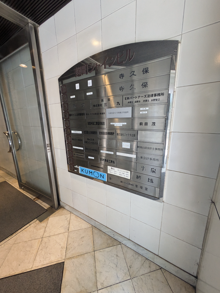 fresh/building/J00100383934_67