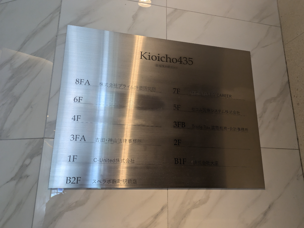 fresh/building/J00100383938_67