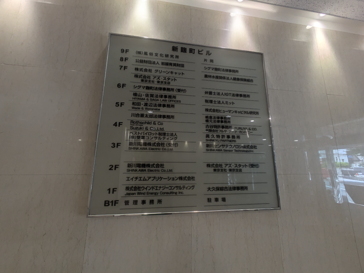 fresh/building/J00100383939_67