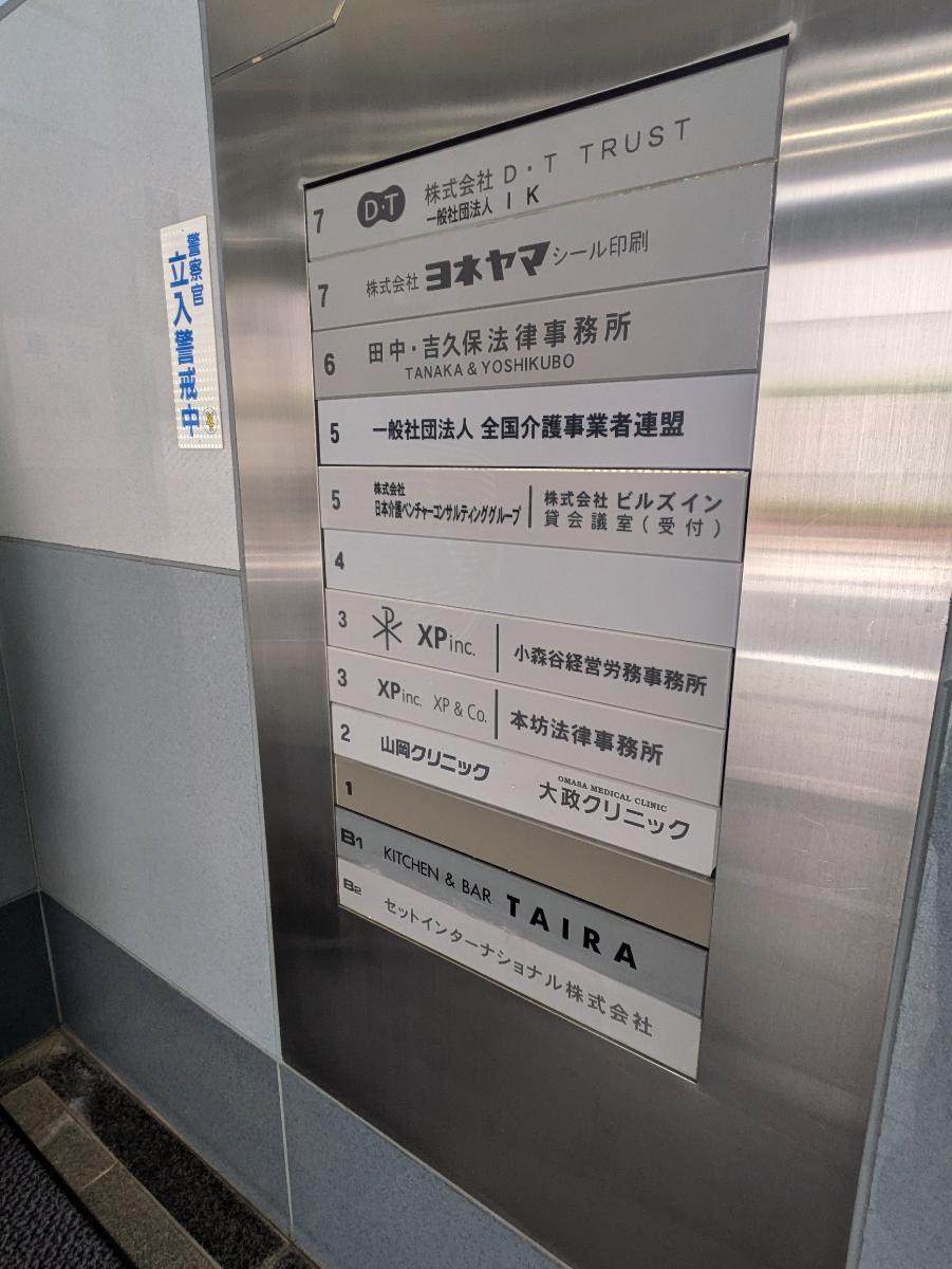 fresh/building/J00100383941_67