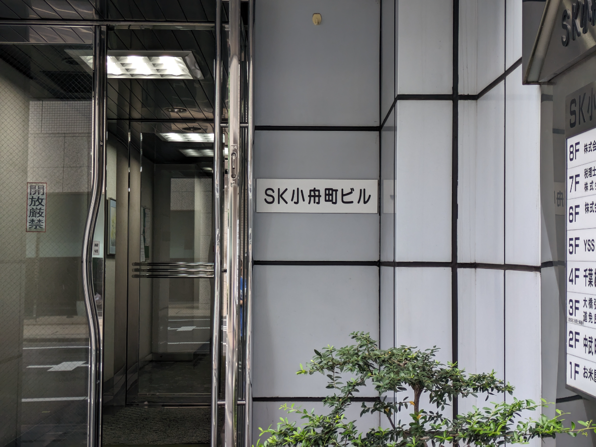 fresh/building/J00100383942_9