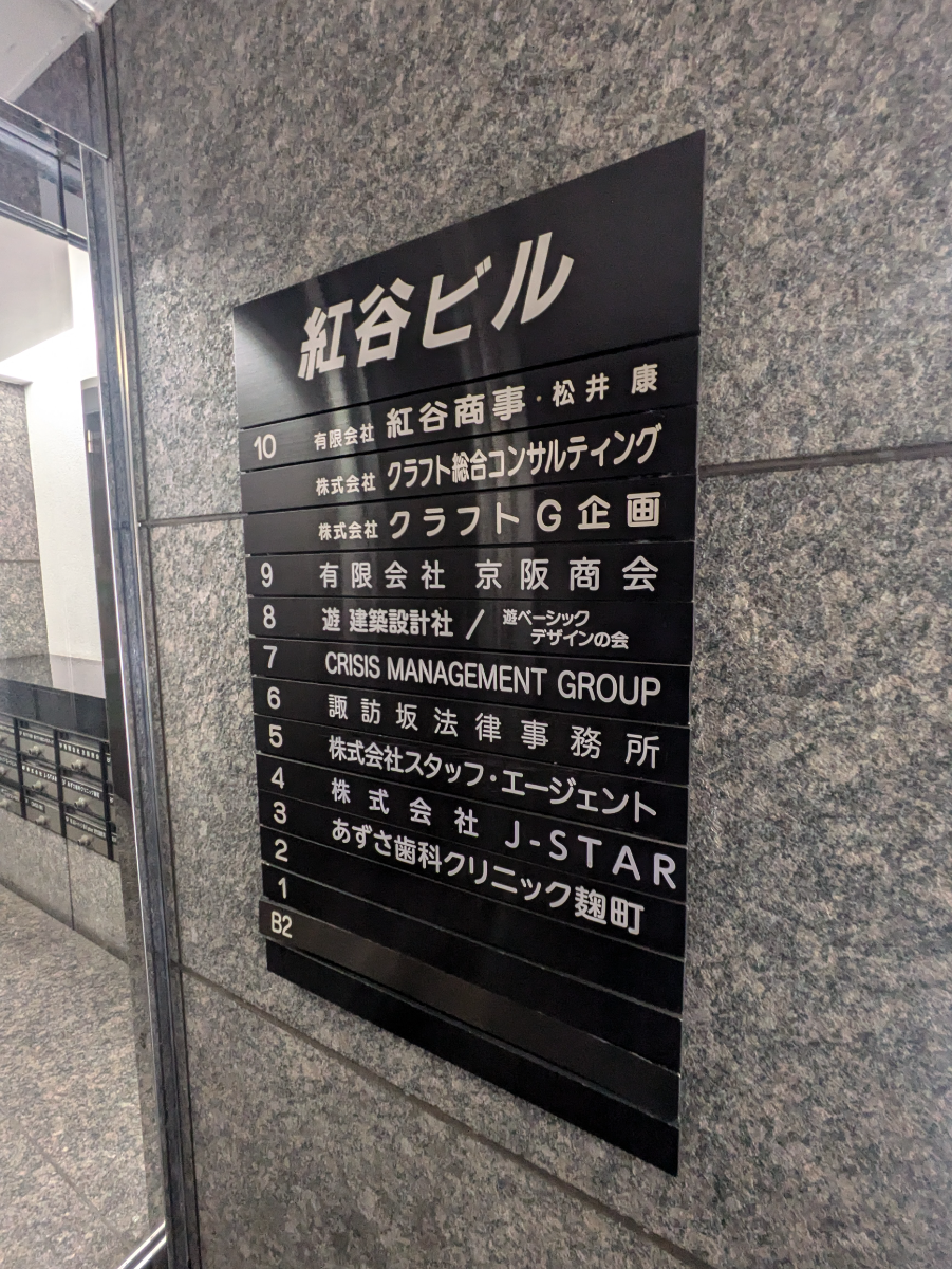 fresh/building/J00100383943_67