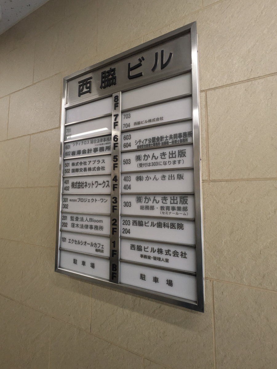 fresh/building/J00100383946_67