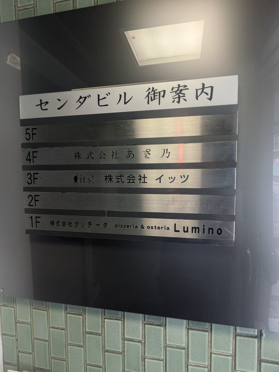 fresh/building/J00100383951_67