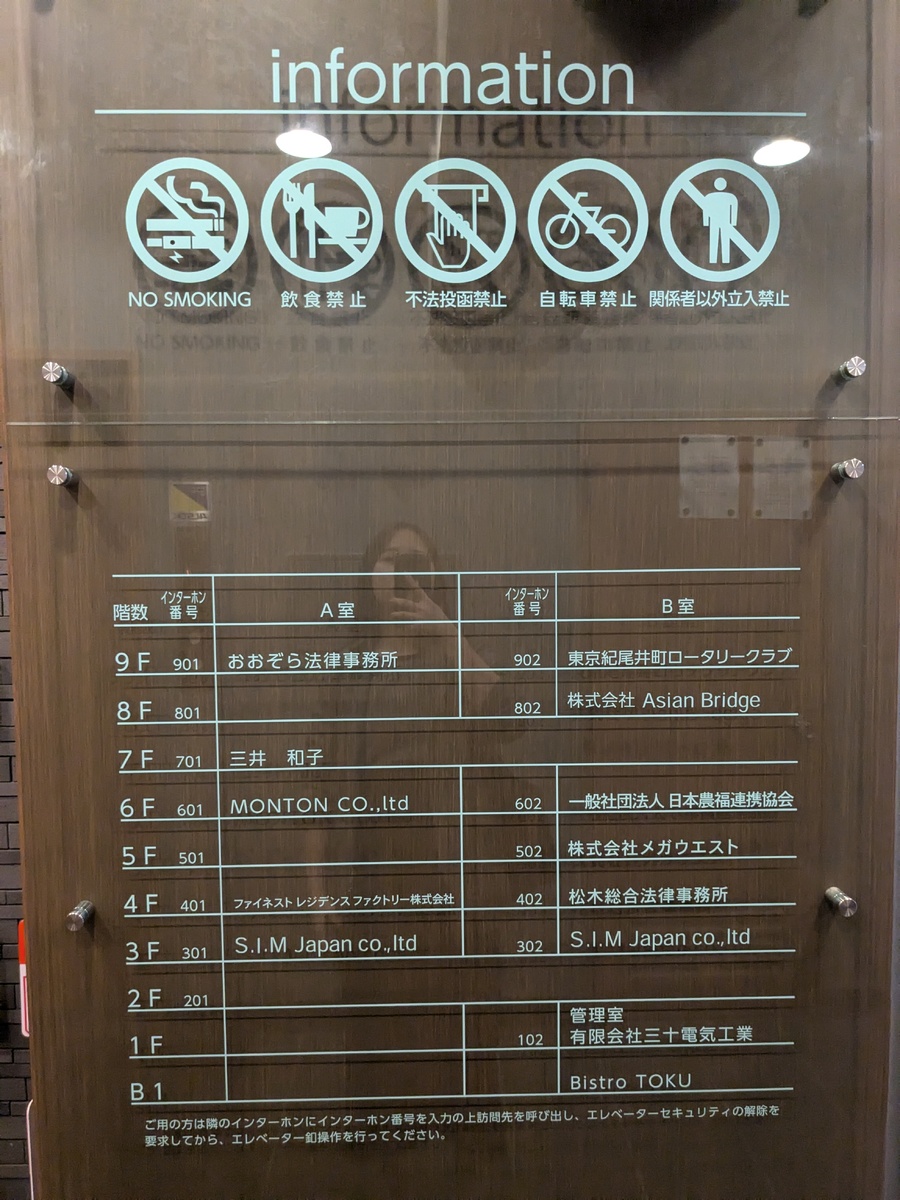 fresh/building/J00100383954_67