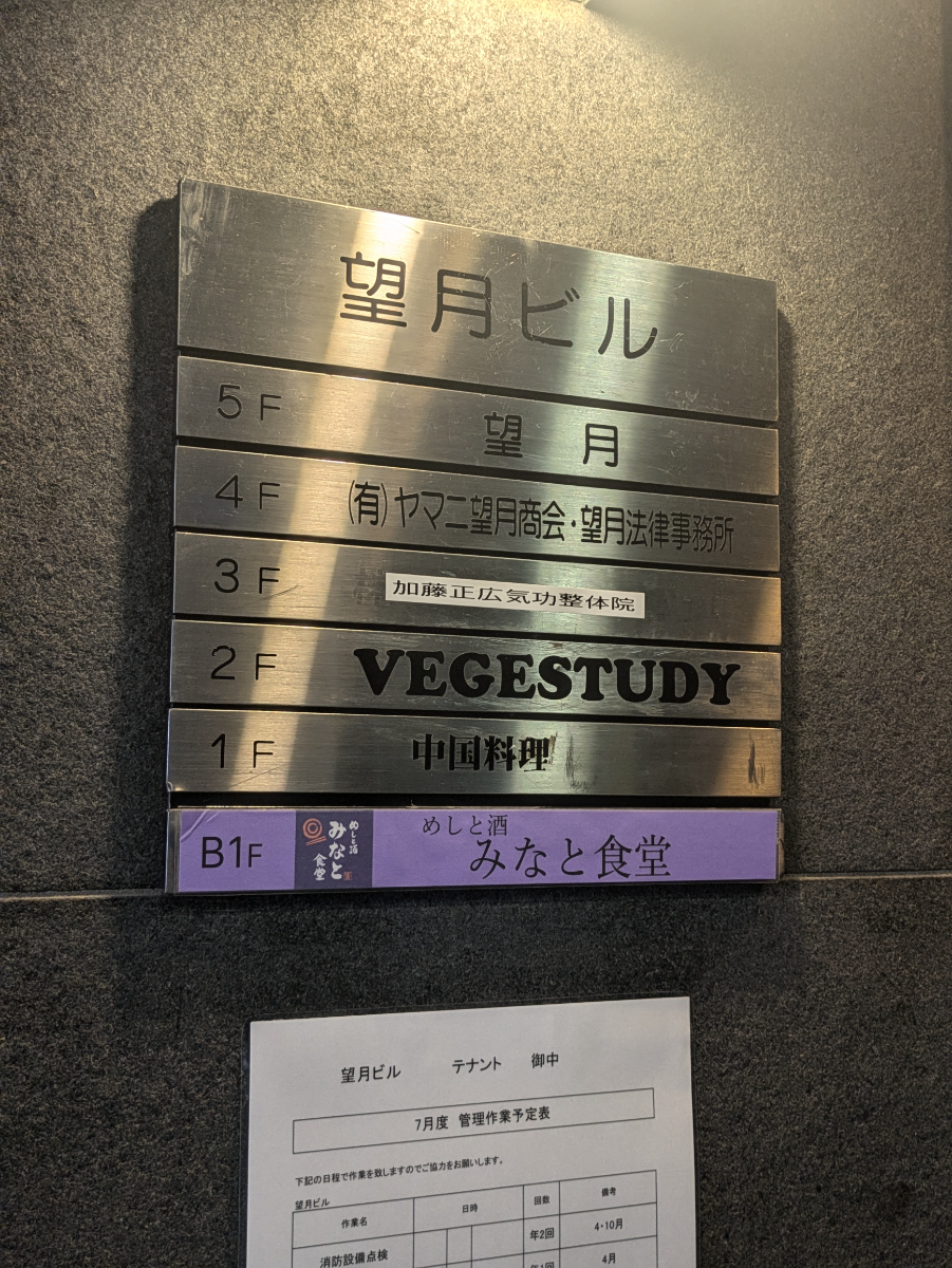 fresh/building/J00100383955_67