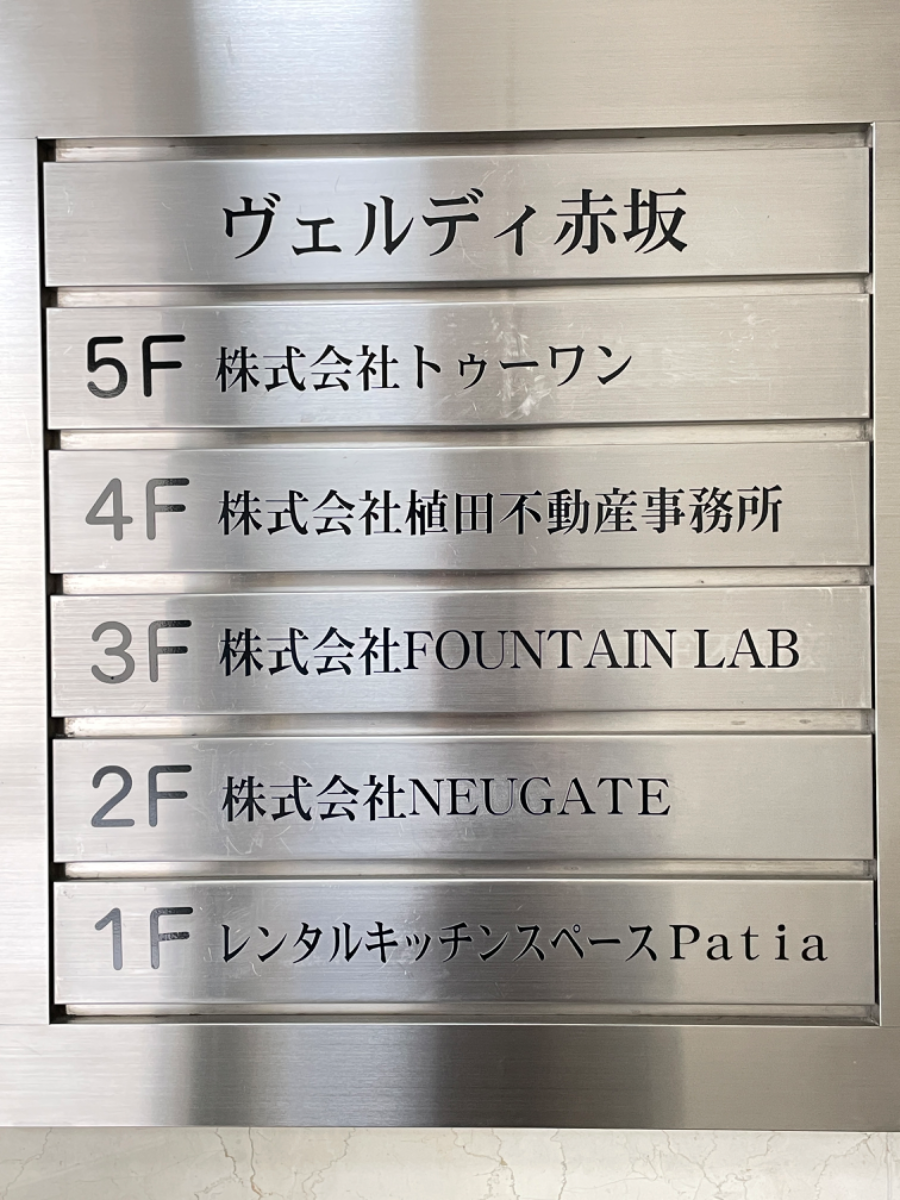 fresh/building/J00100383961_67