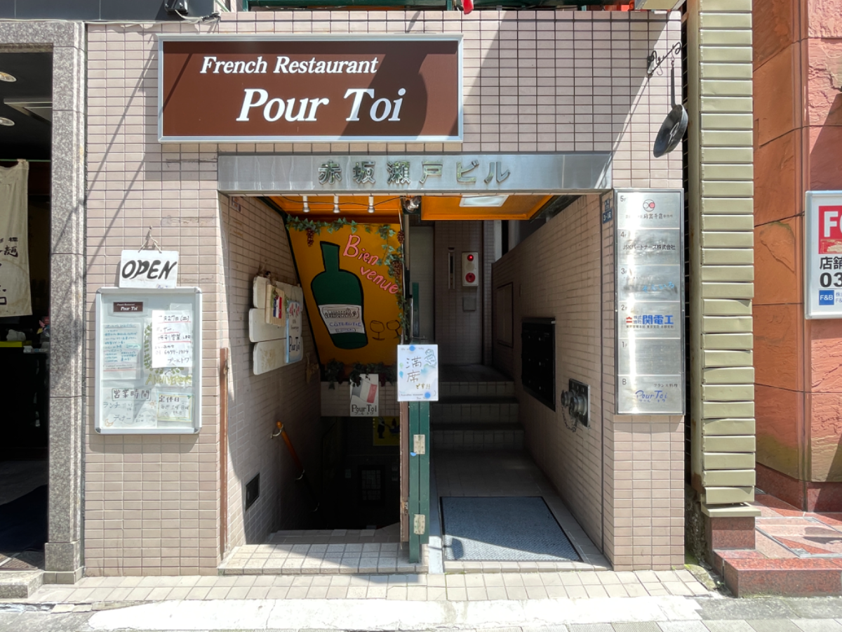fresh/building/J00100383968_3