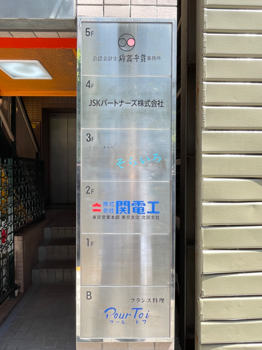 fresh/building/J00100383968_67