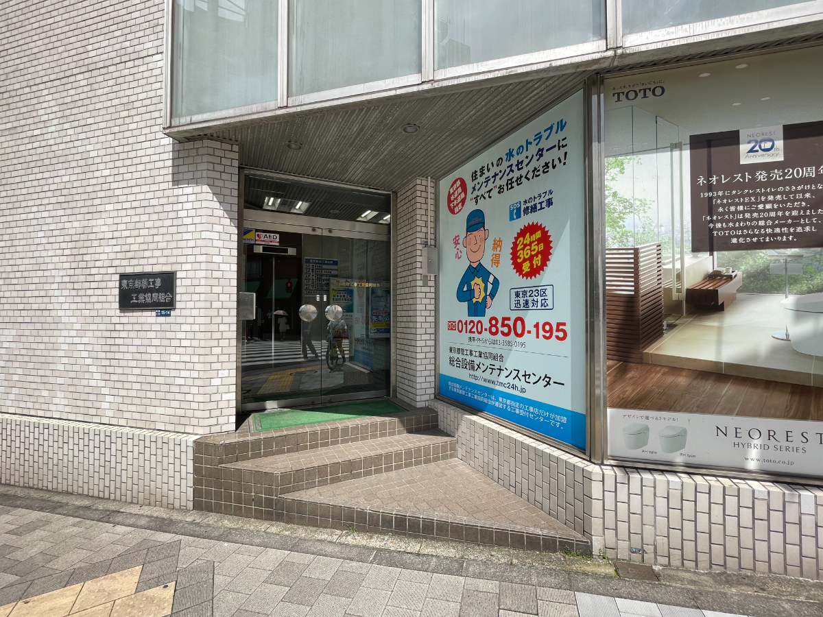 fresh/building/J00100383976_3