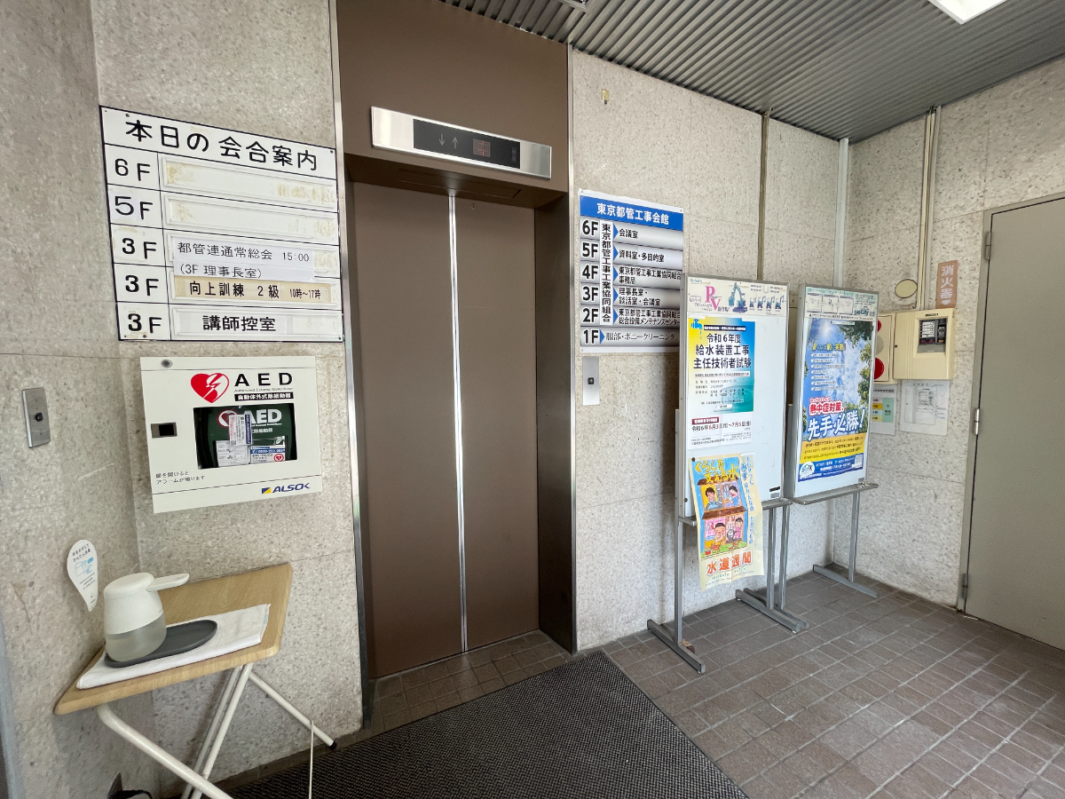 fresh/building/J00100383976_4