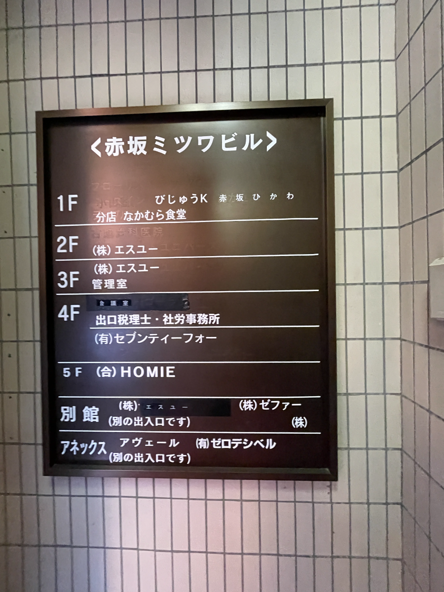 fresh/building/J00100383977_67