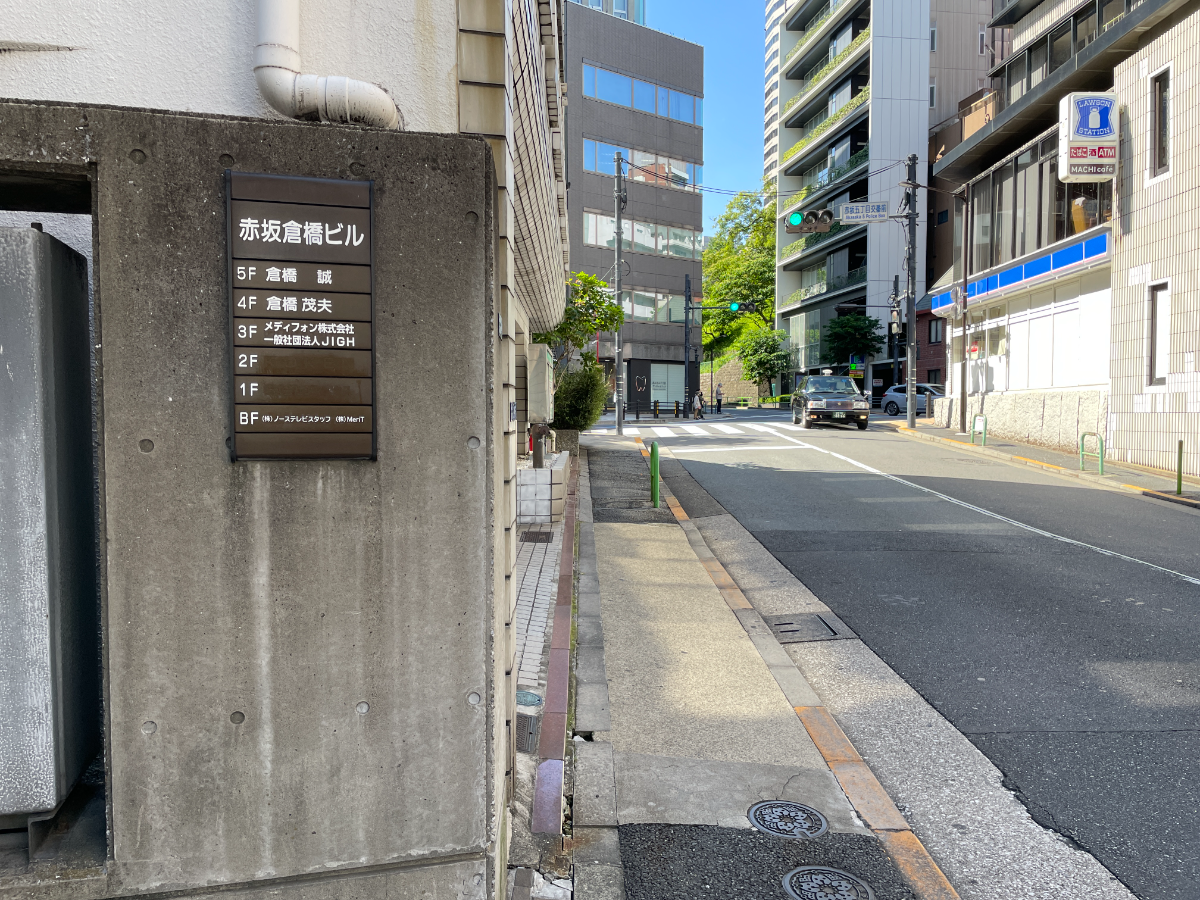 fresh/building/J00100383980_2