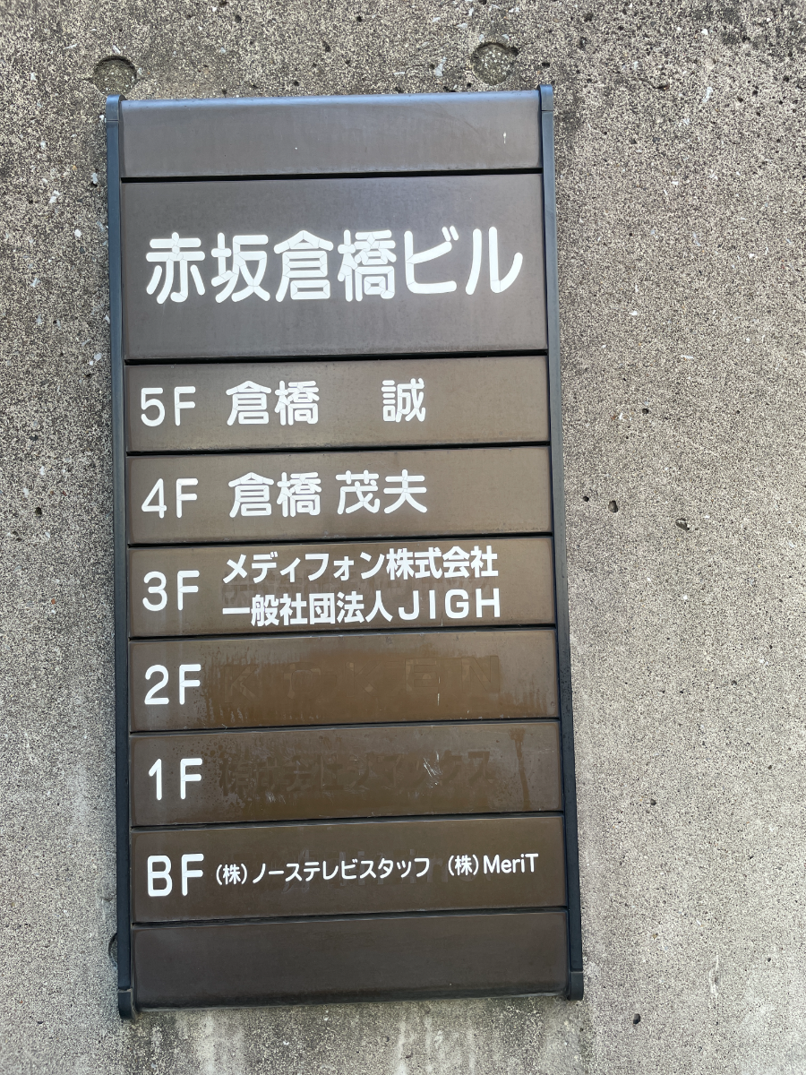 fresh/building/J00100383980_67
