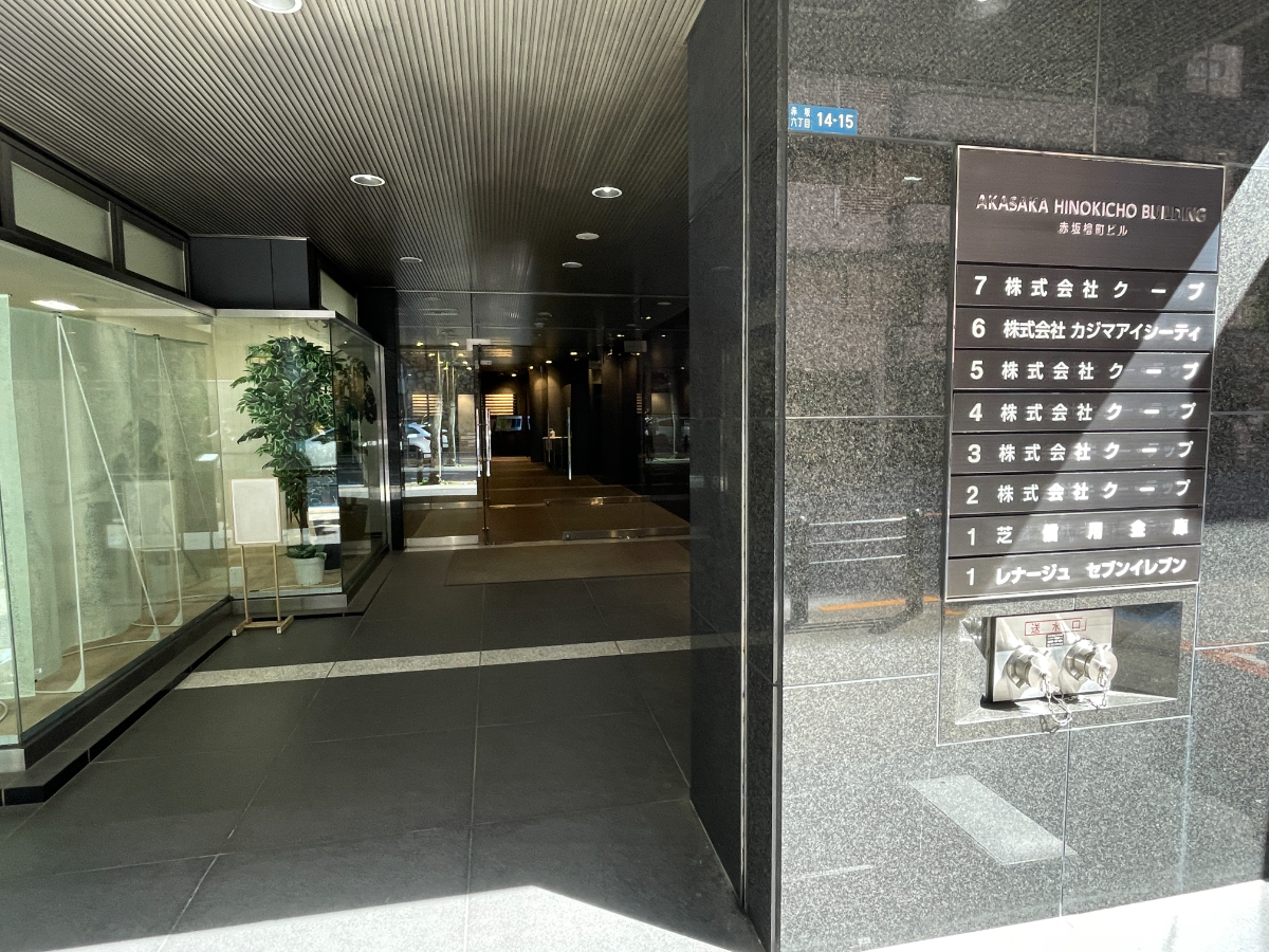 fresh/building/J00100383981_9