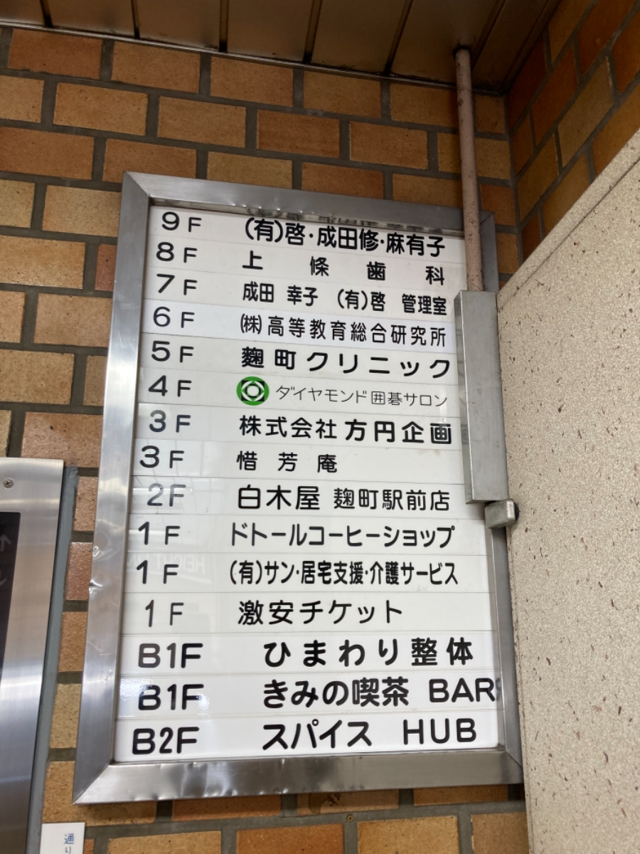 fresh/building/J00100383982_67