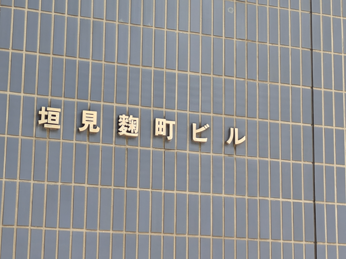 fresh/building/J00100383985_7