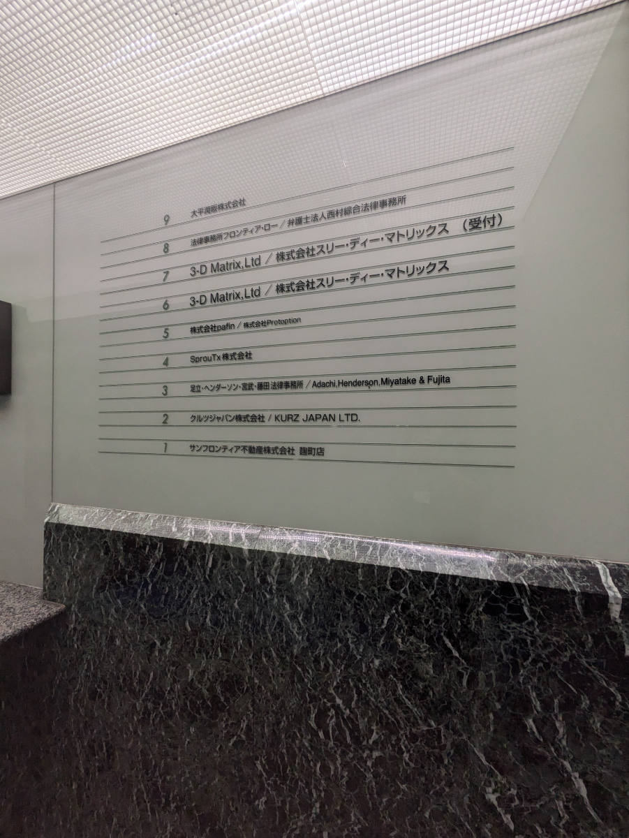 fresh/building/J00100383986_67