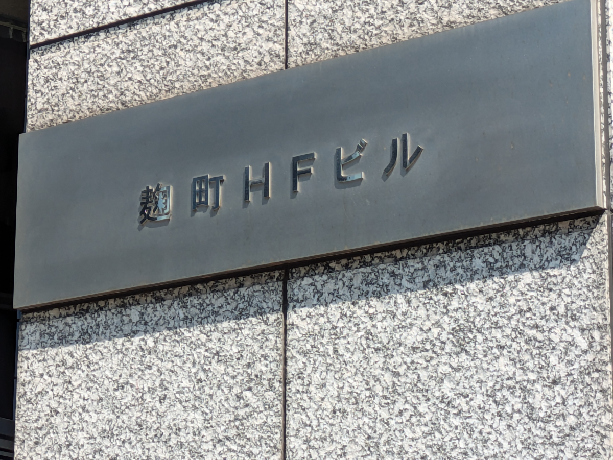 fresh/building/J00100383986_8