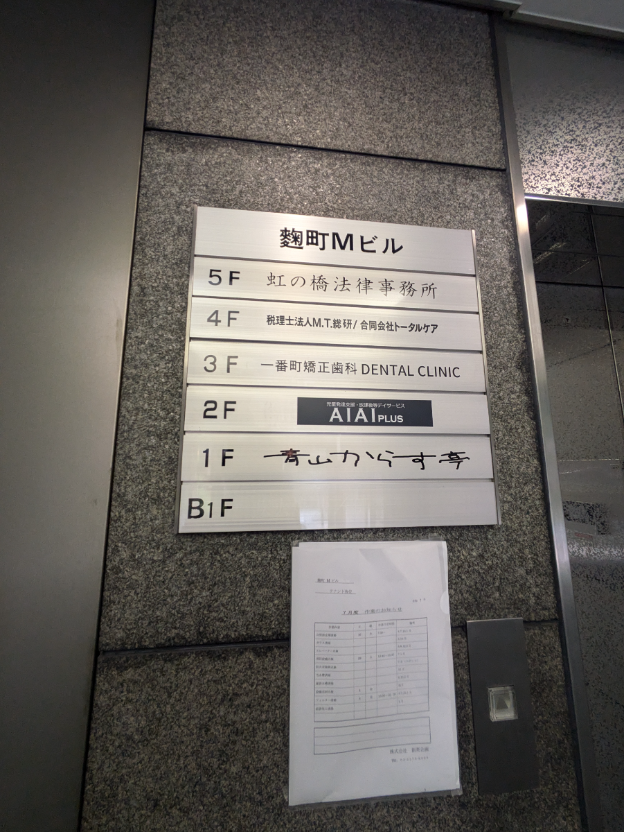 fresh/building/J00100383994_67