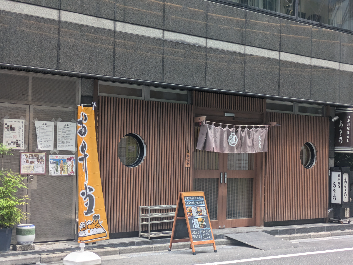 fresh/building/J00100383999_7