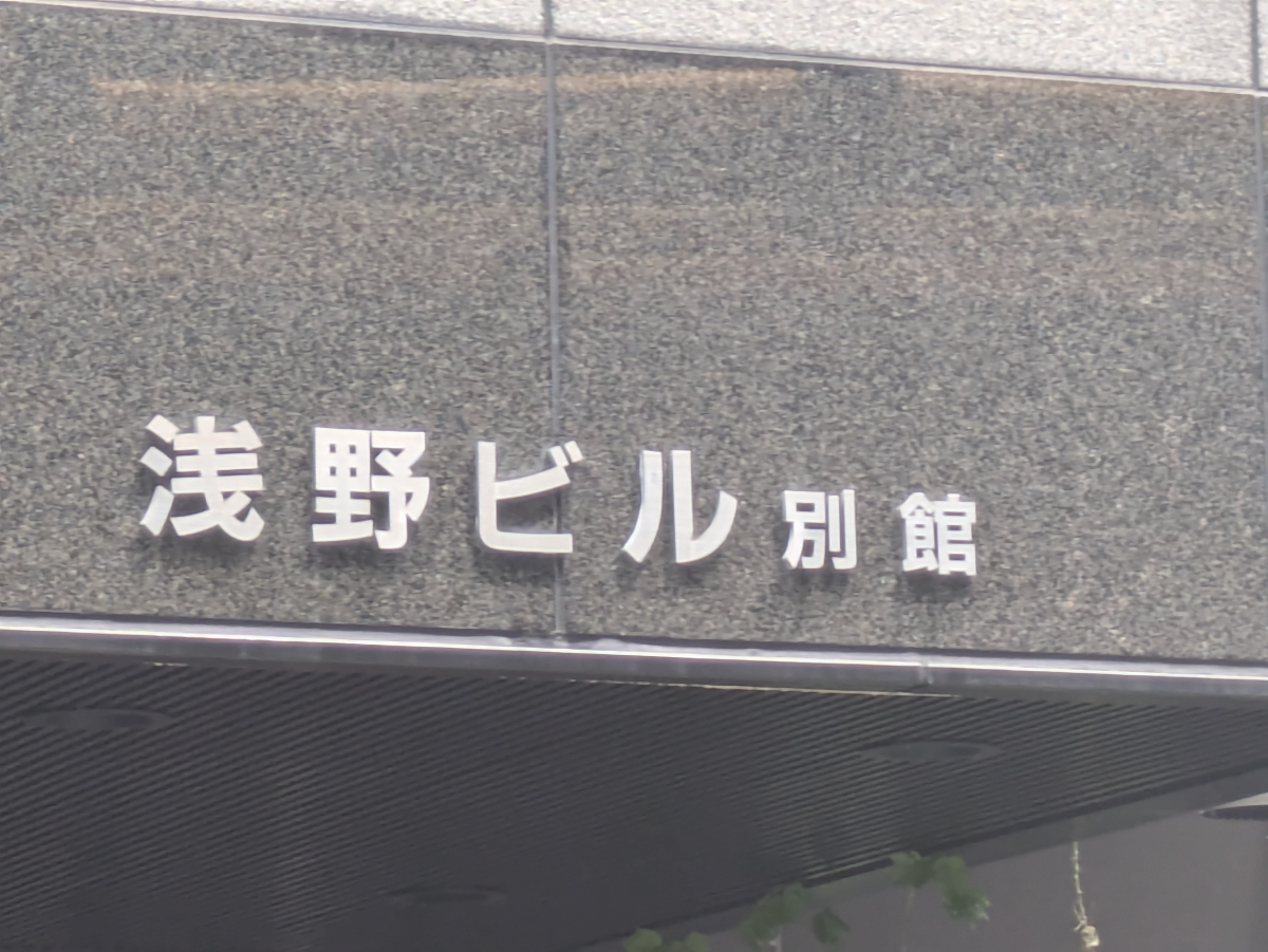 fresh/building/J00100383999_9