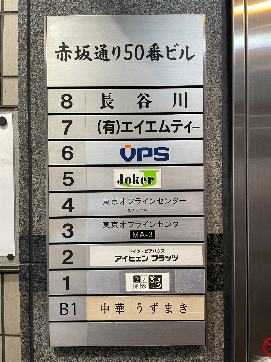 fresh/building/J00100384001_67
