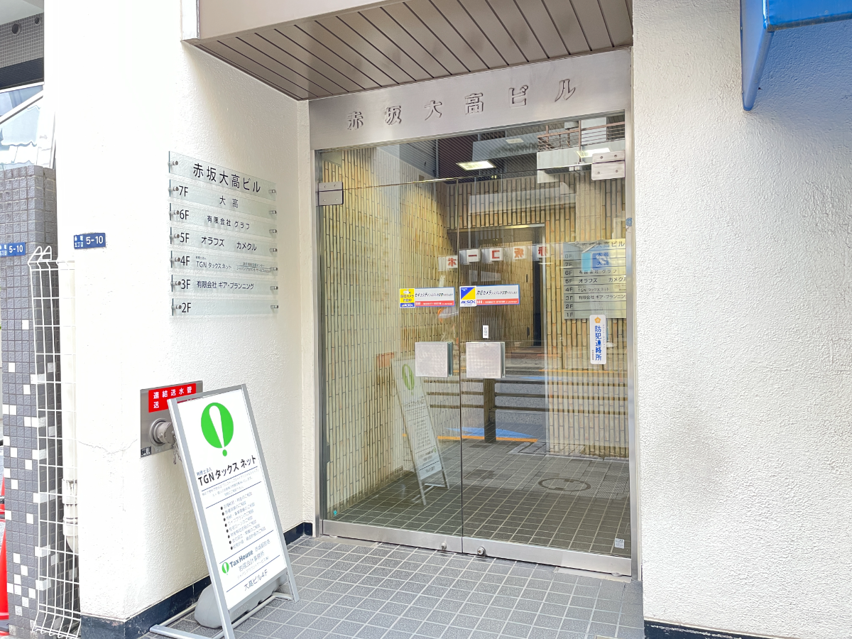 fresh/building/J00100384002_3