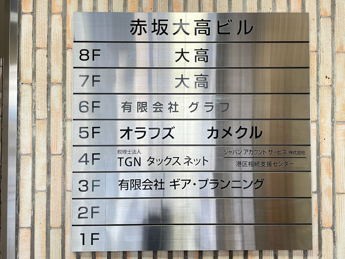 fresh/building/J00100384002_67