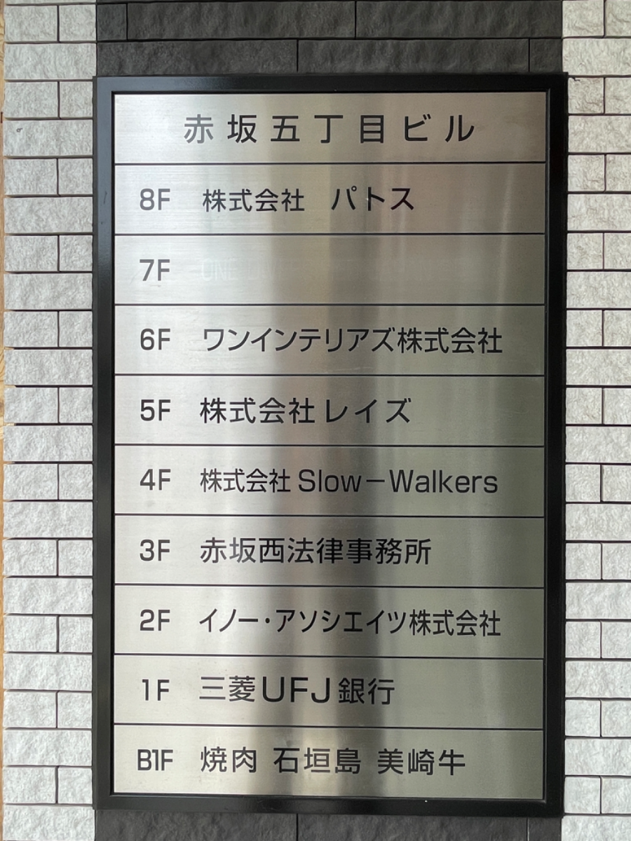 fresh/building/J00100384003_67