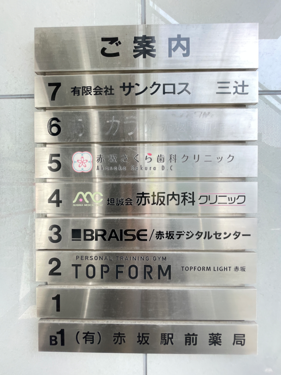 fresh/building/J00100384004_67