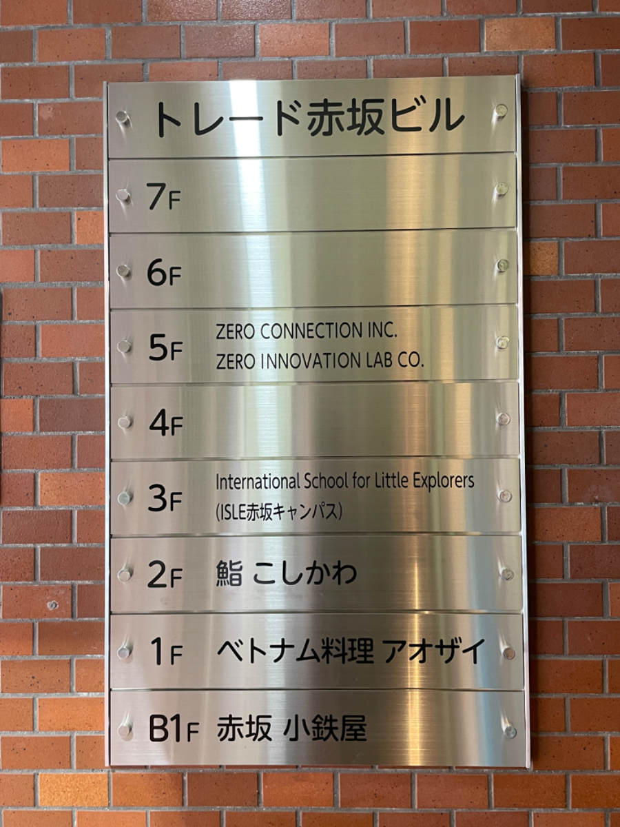 fresh/building/J00100384006_67