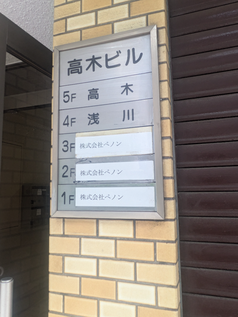 fresh/building/J00100384008_67