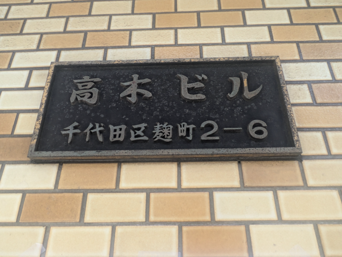 fresh/building/J00100384008_7