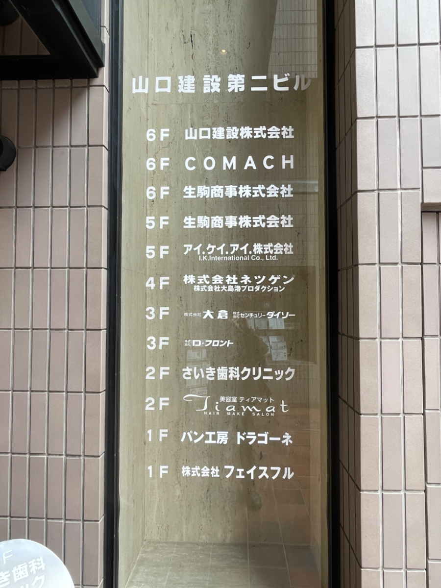 fresh/building/J00100384009_67