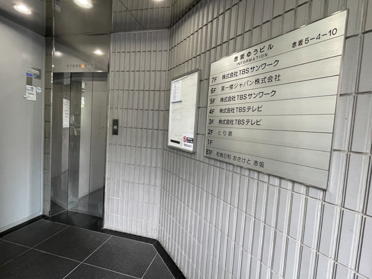 fresh/building/J00100384011_67