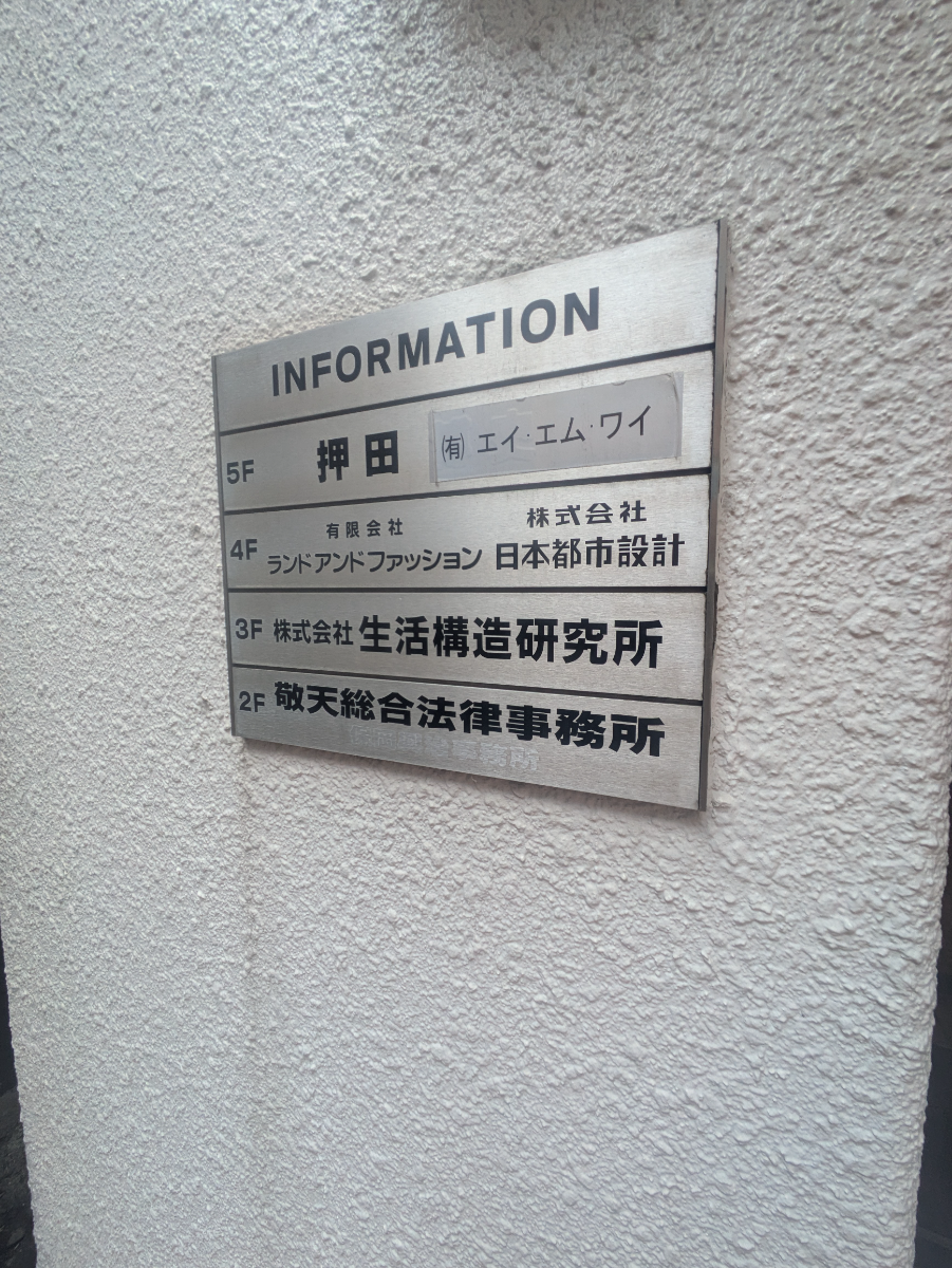 fresh/building/J00100384012_67